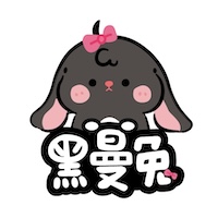 黑曼兔